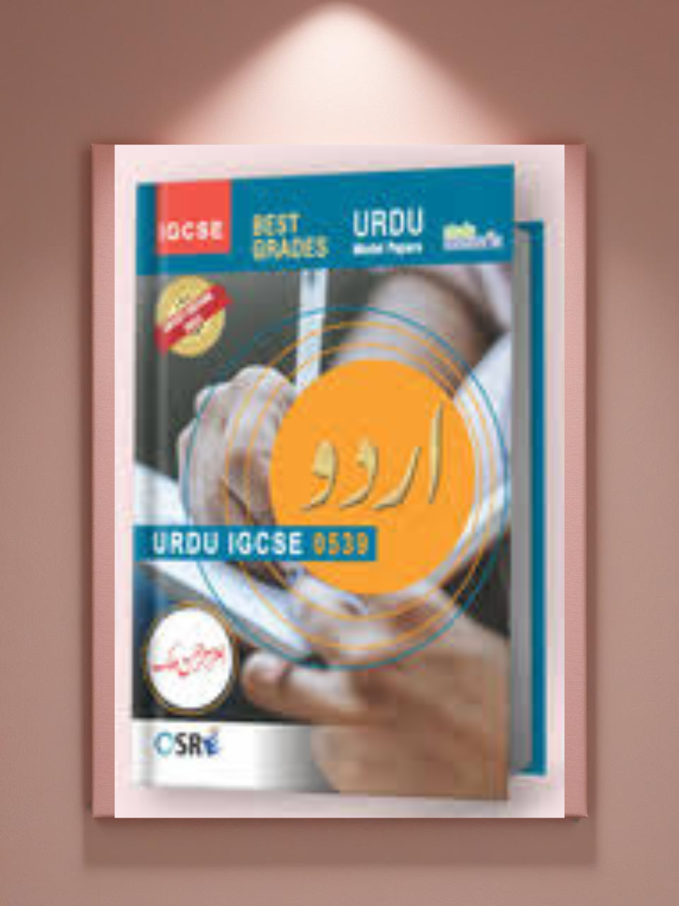 Urdu IGCSE 0539 Model Paper by Sir Ezaz ur Rehman
