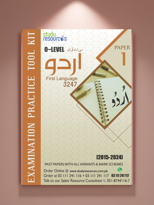 Cambridge O-Level Urdu 1st Language (3247) P-1 Past Papers Part-1 ( 2015-2024)