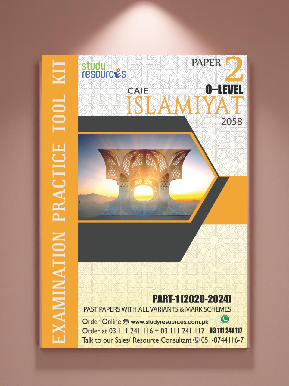 Cambridge O-Level Islamiyat (2058) P-2 Past Papers Part-1 (2020-2024)